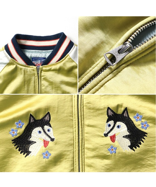 HOUSTON スカジャン(ALASKA)（スカジャン）｜HOUSTON（ヒューストン