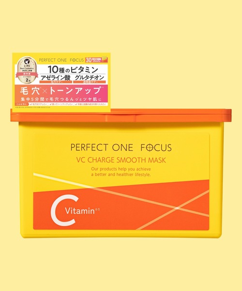 大容量】パーフェクトワンフォーカス VCチャージ スムースマスク 30枚