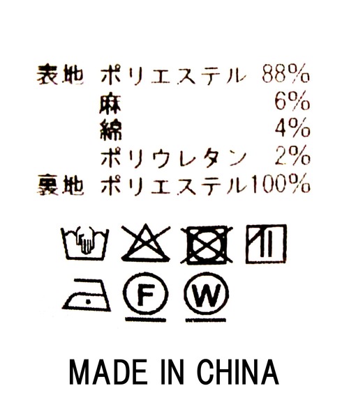Gready Brilliant(グレディブリリアン)の「LUスラブハイウエストワイドパンツ(その他パンツ・レディース・ライトベージュ/グレー・36/38)」の4枚目の写真