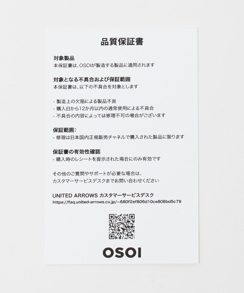 UNITED ARROWS(ユナイテッドアローズ)の「<OSOI>BOAT WIDE MINI バッグ ICY BLUE(ショルダーバッグ・レディース・ライトブルー・FREE)」の13枚目の写真