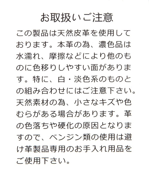 eL（エル）の「【eL】Tileted Square Buckle Belt/645573（ベルト・レディース・ブラック系その他/ブラック・FREE）」の7枚目の写真