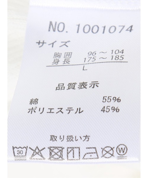 TAKA-Q(タカキュー)の「ビズポロ ポロシャツ メンズ 半袖 ワイドカラー 半袖 綿混 ハニカム ジャガード クールビズ(ポロシャツ・メンズ・ホワイト/ブラック・X-LARGE/MEDIUM/LARGE)」の7枚目の写真