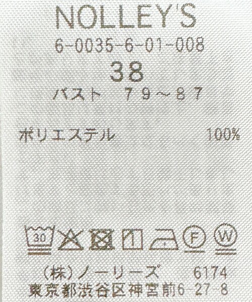 NOLLEY’S(ノーリーズ)の「《セットアップ対応》【BECシリーズ】ウォッシャブルリネンライクベルテッドノースリーブブラウス(ベスト・レディース・ベージュ/ブラック・38)」の22枚目の写真