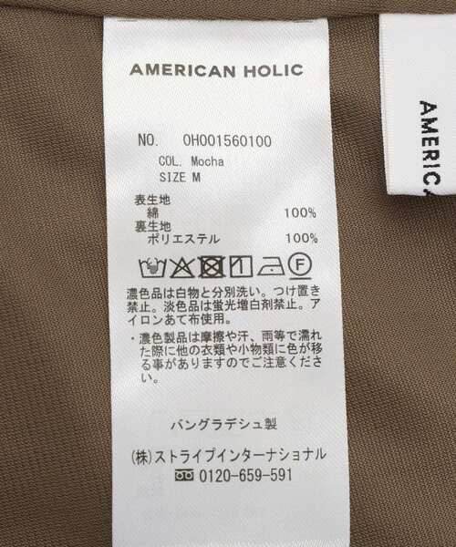 AMERICAN HOLIC(アメリカンホリック)の「【選べる丈】楊柳フレアスカート(スカート・レディース・モカ/アイボリー/ブラック/ブラウン・L/M)」の21枚目の写真