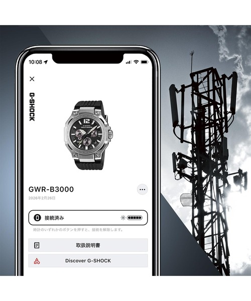G-SHOCK(ジーショック)の「MASTER OF G GRAVITYMASTER / GWR-B3000-1AJF(アナログ腕時計・メンズ・ブラック×シルバー・FREE)」の18枚目の写真