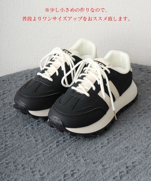 Miniministore(ミニミニストア)の「配色厚底スニーカー レトロ 美脚人気靴(スニーカー・レディース・ブラック/アイボリー・24.5cm/24.0cm/23.5cm/23.0cm/22.5cm/25cm)」の18枚目の写真