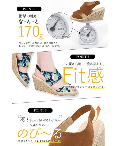 KOBE LETTUCE（コウベレタス）の「バックゴムジュートウェッジソールサンダル レディース シューズ 神戸レタス[I1301]（サンダル・レディース・シルバー/ブラック/カーキ/その他2/ベージュ/マスタード/その他1/キャメル/レッド/その他3/ホワイト系その他・L/M/S/LL）」の19枚目の写真