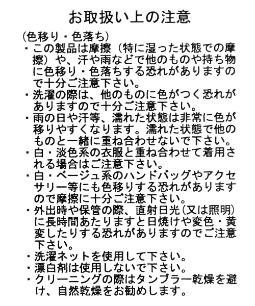 PAGEBOY（ページボーイ）の「インドラメ刺繍ブラウス（シャツ/ブラウス・レディース・ブラック/オフホワイト/ピンク/アイボリー・FREE）」の8枚目の写真