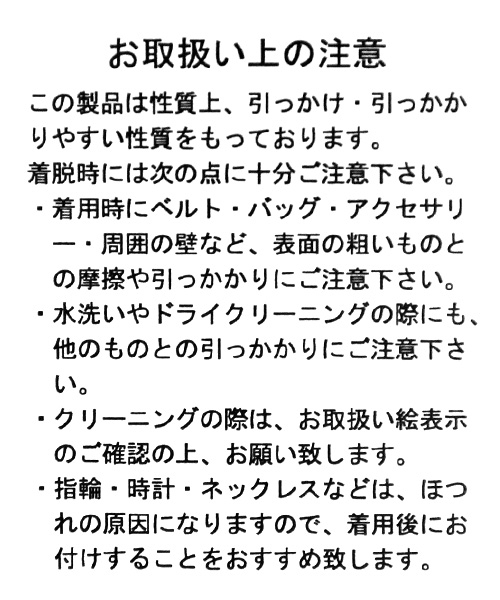 PAGEBOY（ページボーイ）の「インドラメ刺繍ブラウス（シャツ/ブラウス・レディース・ブラック/オフホワイト/ピンク/アイボリー・FREE）」の7枚目の写真