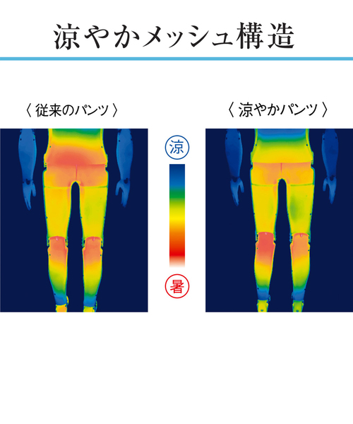 IEDIT（イディット）の「ＩＥＤＩＴ　歩くたびに空気が通る　涼やかパンツ　ワイドパンツ（その他パンツ・レディース・ブラック/アイボリー/ネイビー/ベージュ/カーキ・X-LARGE/XX-LARGE/SMALL/MEDIUM/LARGE）」の18枚目の写真