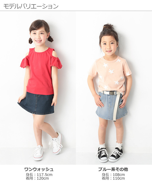 devirock（デビロック）の「デニムスカート（デニムスカート・キッズ・ネイビー/サックスブルー/ブルー系その他/ワンウォッシュ・110cm/100cm/120cm/130cm/140cm/150cm/160cm）」の8枚目の写真