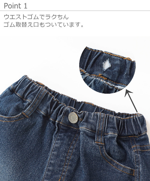 devirock（デビロック）の「デニムスカート（デニムスカート・キッズ・ネイビー/サックスブルー/ブルー系その他/ワンウォッシュ・110cm/100cm/120cm/130cm/140cm/150cm/160cm）」の6枚目の写真