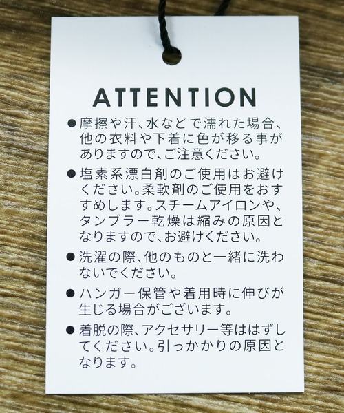 reca(レカ)の「センタープレス セミフレアパンツ(その他パンツ・レディース・ブラック/ベージュ/アイボリー・FREE)」の6枚目の写真