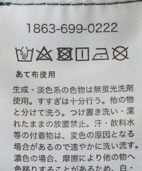 Lepidos(レピドス)の「<Lepidos>∴フレアーリブパンツ ◆(その他パンツ・レディース・ブラック/オリーブ/ナチュラル・FREE)」の13枚目の写真