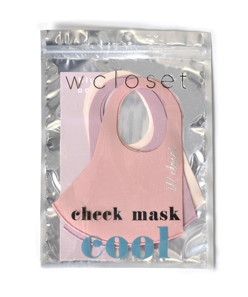 w closet（ダブルクローゼット）の「チークマスク3枚入り【接触冷感】（マスク・レディース・ブルー系その他/イエロー系その他・FREE）」の9枚目の写真