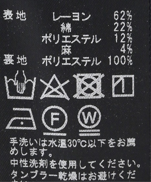 SLOBE IENA（スローブイエナ）の「ベルト付きリラックスパンツ【ウエストゴム/手洗い可能】◆（その他パンツ・レディース・ネイビー/カーキ/アイボリー・38/36）」の12枚目の写真