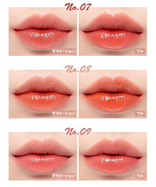 rom&nd/ロムアンド】 ジューシーラスティングティント 韓国コスメ