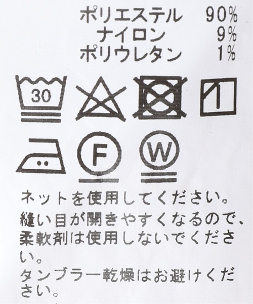 JOINT WORKS（ジョイントワークス）の「JW-CORDUROY SLACKS（その他パンツ・メンズ・ホワイト/ブラック/パープル・SMALL/MEDIUM/LARGE）」の5枚目の写真