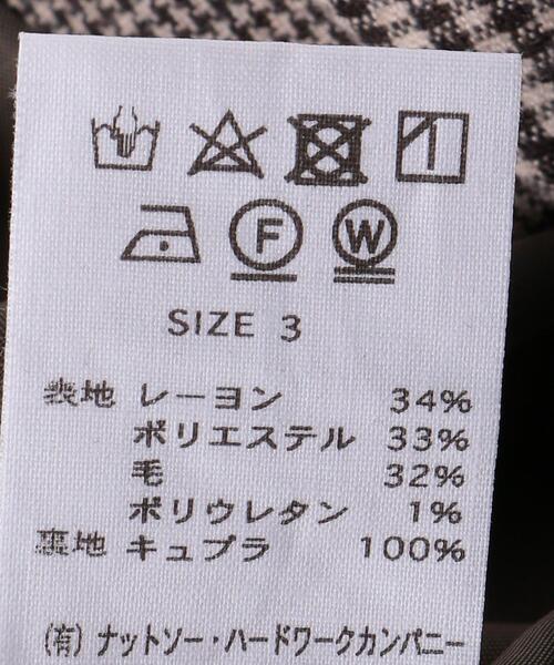 ts(s)（ティーエスエス）の「＜ts(s)（ティーエスエス）＞ グレン 