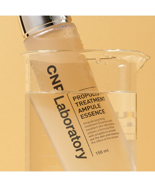 CNP Laboratory（シーエヌピー ラボラトリー）の「ＣＮＰ　プロＰ　トリートメント　エッセンス（美容液/オイル/クリーム・レディース・その他・FREE）」の9枚目の写真