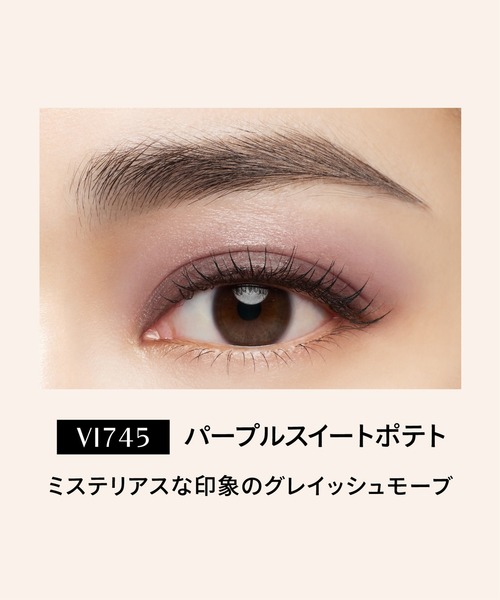 MAQuillAGE（マキアージュ）の「マキアージュ ドラマティック
