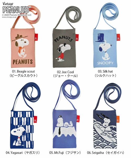 Vintage PEANUTS(ビンテージピーナッツ)の「ルートート/スヌーピー スマホケース ボトルケース サコッシュ IP.BR.ami.Peanuts-8Z(ショルダーバッグ・レディース・グレー/ブルー系その他3/ピンク/ブルー系その他4/ブルー系その他/ブルー系その他2・FREE)」の14枚目の写真