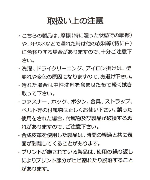 COBMASTER（コブマスター）の「【Cobmaster（コブマスター）×BAYFLOW】ナップサック（バックパック/リュック・レディース・ホワイト/ブルー/ブラック・0）」の20枚目の写真