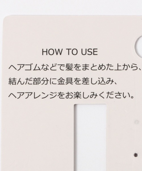 GLOBAL WORK（グローバルワーク）の「MADE IN JAPANインド刺繍ヘアカフ2/112922（ヘアピン・レディース・ホワイト/ベージュ/グレー/ブラック・FREE）」の11枚目の写真