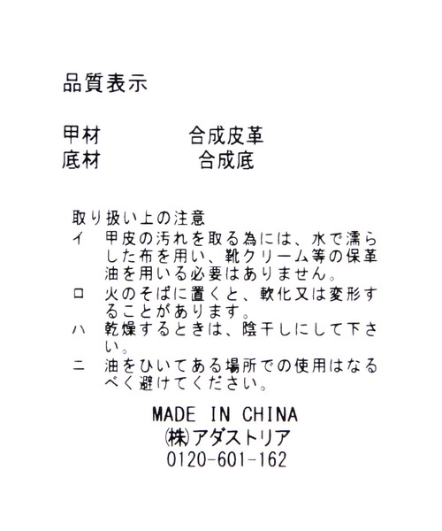 niko and...(ニコアンド)の「オリジナルループヒールサンダル(サンダル・レディース・アイボリー/ブラック・MEDIUM/LARGE)」の13枚目の写真