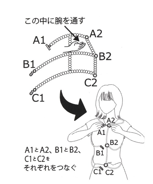PAGEBOY(ページボーイ)の「パールハーネスネックレス(サスペンダー・レディース・ホワイト・FREE)」の11枚目の写真