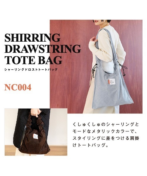 Wpc.（ダブリュピーシー）の「ONDOO シャーリングドロスト トートバッグ（トートバッグ・レディース・ブラック/グレー/ブラウン/シルバー・FREE）」の15枚目の写真