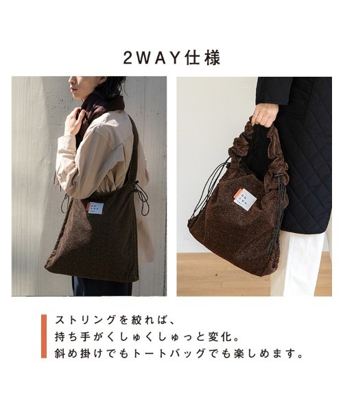 Wpc.（ダブリュピーシー）の「ONDOO シャーリングドロスト トートバッグ（トートバッグ・レディース・ブラック/グレー/ブラウン/シルバー・FREE）」の16枚目の写真