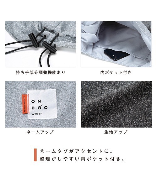Wpc.（ダブリュピーシー）の「ONDOO シャーリングドロスト トートバッグ（トートバッグ・レディース・ブラック/グレー/ブラウン/シルバー・FREE）」の17枚目の写真