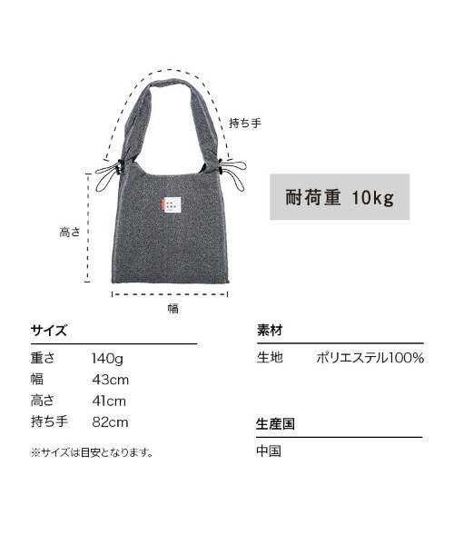 ONDOO シャーリングドロスト トートバッグ（トートバッグ）｜Wpc