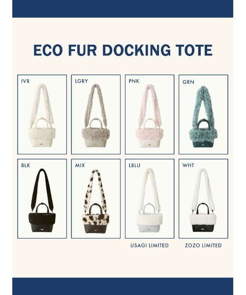 LILY BROWN（リリーブラウン）の「【ZOZO限定カラー】エコファー切り替えトート（ショルダーバッグ・レディース・アイボリー/その他/ライトグレー/ホワイト/ブラック/ピンク/グリーン・FREE）」の21枚目の写真