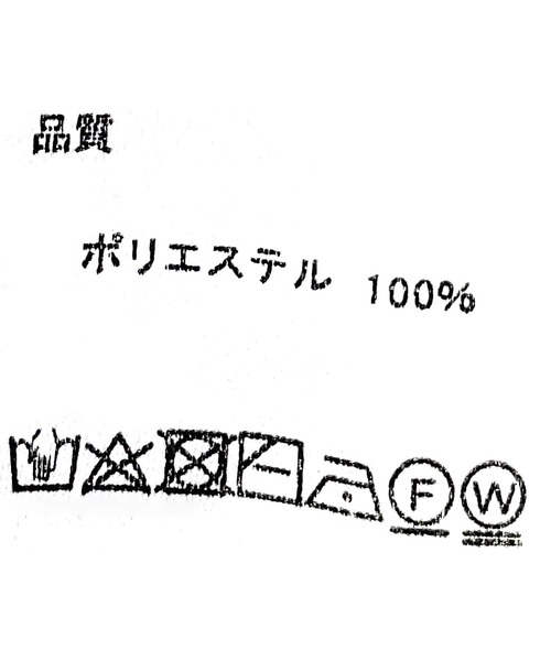 tiptop（ティップトップ）の「ラメファンシーヤーンフリルカーディガン（カーディガン/ボレロ・レディース・アイボリー/グレー/チャコールグレー・FREE）」の13枚目の写真
