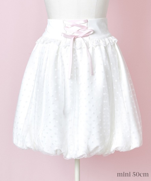 mellfy memory（メルフィーメモリー）の「Angel tulle balloon スカート（スカート・レディース・ピンク/ホワイト・M/S）」の10枚目の写真
