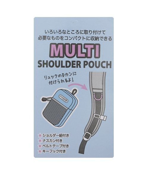セール】【Cuugal掲載】多機能ショルダーポーチ（ショルダー