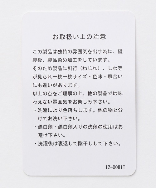 HARE（ハレ）の「【UNDERGROUND MODE】メッシュキリカエZIPパーカー(HARE)（パーカー・メンズ・ブラウン/ブラック・FREE）」の18枚目の写真