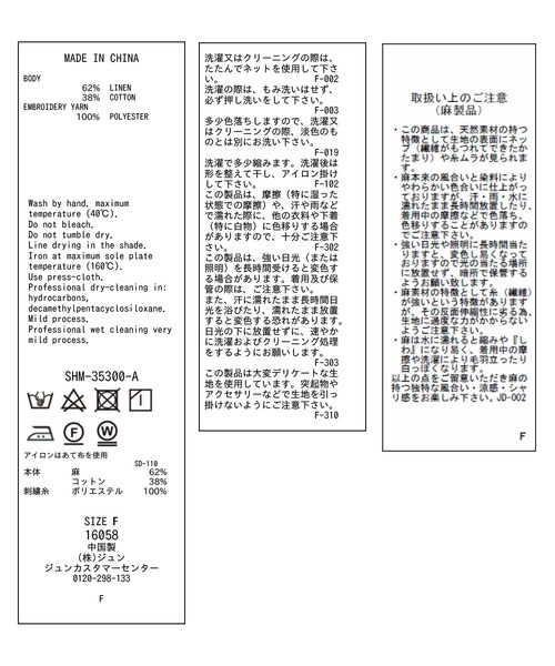 SALON adam et rope'（サロン アダム エ ロペ）の「ヘムクロスレースハーフスリーブプルオーバー（Tシャツ/カットソー・レディース・ブラック/ホワイト・FREE）」の3枚目の写真