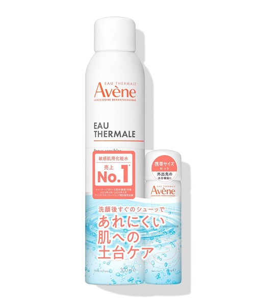 アベンヌ アベンヌ ウオーター＜L＞ P26Bキャンペーン