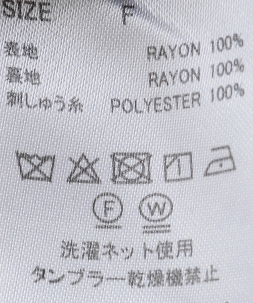 crinkle crinkle crinkle(クリンクルクリンクルクリンクル)の「【crinkle crinkle crinkle】 frill rayon shantung vest:ベスト(その他アウター・レディース・ネイビー/ブラック・FREE)」の10枚目の写真