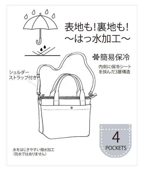 ITS'DEMO(イッツデモ)の「◆【保冷】両面撥水2WAYトート(ハンドバッグ・レディース・グレー/ブラック/パープル・00)」の21枚目の写真