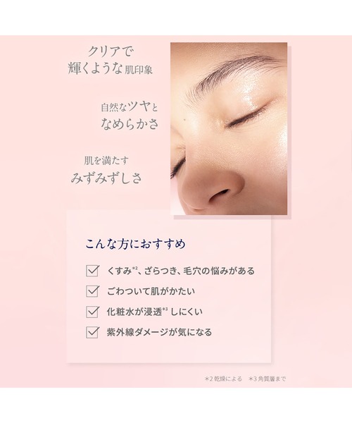 NEAL'S YARD REMEDIES（ニールズヤードレメディーズ）の「ワイルドローズ アイブライトナー 10mL（まつ毛/アイケア・レディース・ワイルドローズ・FREE）」の3枚目の写真