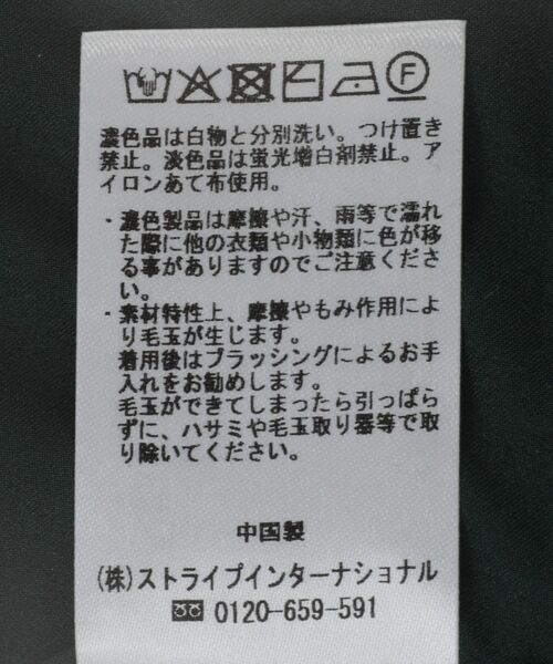 YECCA VECCA(イェッカヴェッカ)の「【2点SET】カーディガンセットワンピース(ワンピース・レディース・ブラック/ネイビー/グレイッシュベージュ・FREE)」の12枚目の写真
