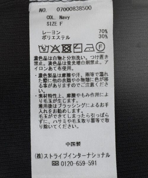 YECCA VECCA(イェッカヴェッカ)の「【2点SET】カーディガンセットワンピース(ワンピース・レディース・ブラック/ネイビー/グレイッシュベージュ・FREE)」の13枚目の写真