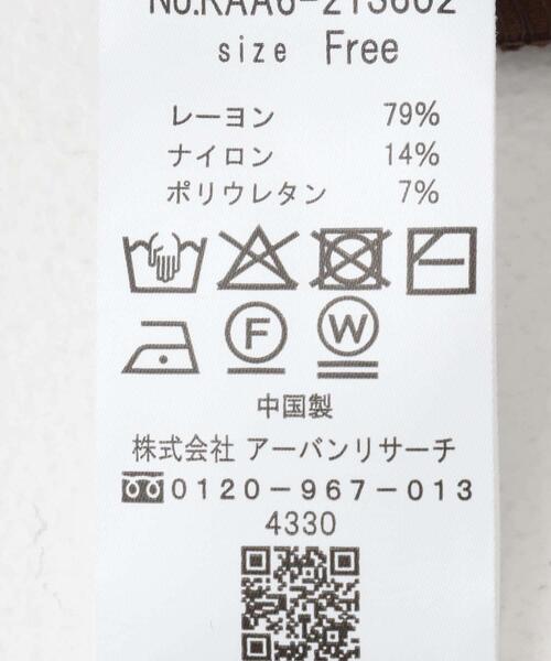 URBAN RESEARCH ROSSO WOMEN（アーバンリサーチ　ロッソ）の「ダブルジップダンボールパーカー（パーカー・レディース・ブラウン/ダークグレー/グレー・FREE）」の15枚目の写真