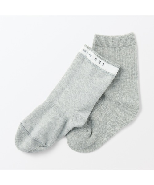 無印良品(ムジルシリョウヒン)の「キッズ 足なり直角 靴下(3足組)(ソックス/靴下・キッズ・ブラック/ホワイト系/グレー・19-23cm/15-19cm)」の12枚目の写真