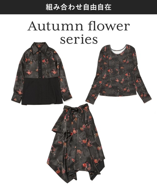 HARE（ハレ）の「Autumnflowerウエストデザインスカート(HARE)（スカート・レディース・ブルーパープル/レッド・FREE）」の3枚目の写真