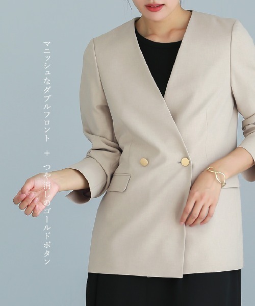 洗える 】 ツイルノーカラーダブルジャケット（スーツジャケット
